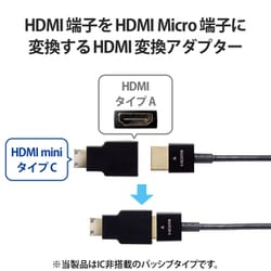 ヨドバシ.com - エレコム ELECOM AD-HDACS3BK [HDMI 変換アダプタ