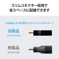 ヨドバシ.com - エレコム ELECOM AD-HDACS3BK [HDMI 変換アダプタ