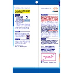 ヨドバシ.com - 小林製薬 熱中対策冷やしタオルBig 4本 [熱中対策