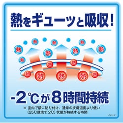 小林製薬 熱さまシート こども用 16枚 Amazon | 小林製薬 熱さまシート 子供用 16枚 冷却シート×4個