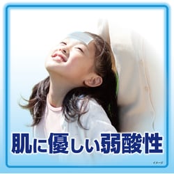ヨドバシ.com - 小林製薬 熱さまシート 熱さまシート 子供用