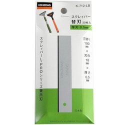 K-712-LB [スクレィパーL・PRO兼用替刃 厚刃（20枚入）]