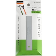 K-712-LB [スクレィパーL・PRO兼用替刃 厚刃（20枚入）]