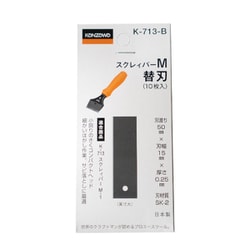 K-713-B [スクレィパ-M 替刃（10枚入）]