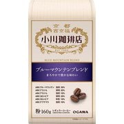ブルーマウンテンブレンド 粉 160g [レギュラーコーヒー]