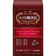 コーヒーショップブレンド 豆 160g [レギュラーコーヒー]