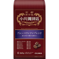 ブルーマウンテンブレンド 豆 160g [レギュラーコーヒー]