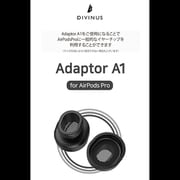 Adaptor A1 （for Airpods pro 1/2 Gen） [VELVET TWS/Airy S TWS用 AirPods Pro イヤーチップ・アタッチメント]