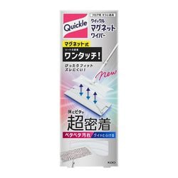 フローリングワイパー クイックルマグネットワイパー
