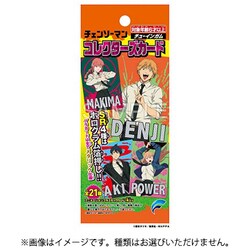 チェンソーマン コレクターズカード 1個 [コレクション食玩]
