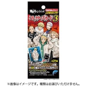 東京リベンジャーズ コレクターズカード3 1個 [コレクション食玩]
