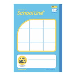 School Line+（スクールラインプラス） 合理的配慮のためのノート マス目 大（書字練習用） 50mm LGG01