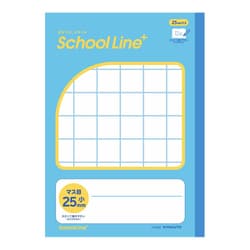 School Line+（スクールラインプラス） 合理的配慮のためのノート マス目 小（書字練習用） 25mm LGG02
