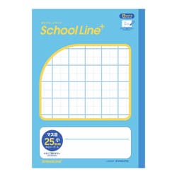 School Line+（スクールラインプラス） 合理的配慮のためのノート マス目 小（書字練習用） 25mm 中心リーダー入 LGG02R