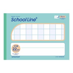School Line+（スクールラインプラス） 合理的配慮のためのノート 横開マス目22mm タテ方向あみかけ LGG05