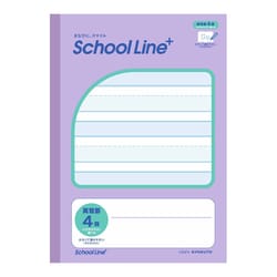 School Line+（スクールラインプラス） 合理的配慮のためのノート 英習罫4段 小文字が大きく書ける あみかけ LGGF4
