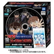 名探偵コナン TVアニメコレクションDVD 漆黒の衝突FILE集 1個 [コレクショントイ]