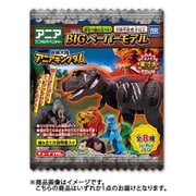 冒険大陸 アニアキングダム BIGペーパーモデル 1個 [コレクショントイ]