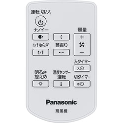 ヨドバシ.com - パナソニック Panasonic DCリビング扇風機 ナノイー搭載 リモコン付き シルキーゴールド F-CW339-N  通販【全品無料配達】