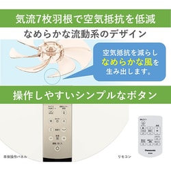 ヨドバシ.com - パナソニック Panasonic DCリビング扇風機 ナノイー