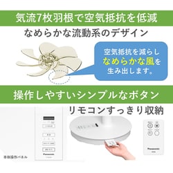 ヨドバシ.com - パナソニック Panasonic リビング扇風機 リモコン付き