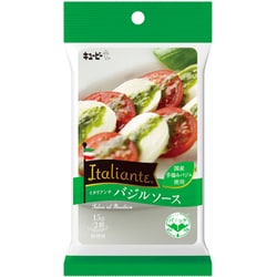 Italiante バジルソース 15g×2 [パスタソース]