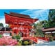 22-108s 古都の雅 上賀茂神社ー京都 [ジグソーパズル 2016ピース]