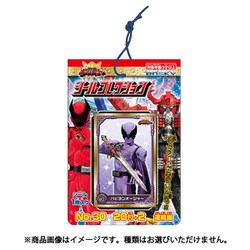 ヨドバシ.com - エンスカイ ensky 王様戦隊キングオージャー