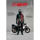 300-3039 シン・仮面ライダー [ジグソーパズル 300ピース]
