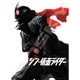 500-538 シン・仮面ライダー2 [ジグソーパズル 500ピース]