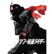 500-538 シン・仮面ライダー2 [ジグソーパズル 500ピース]