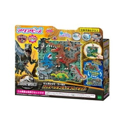 AQ-360 アクアビーズ ジュラシック・ワールド クリエーションディスプレイセット [対象年齢：6歳～]