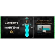 Minecraft マインクラフト リアルライフ・レプリカ ダイヤモンドの剣 [キャラクターグッズ]