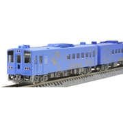 98522 Nゲージ 1/150 JR キハ141系旅客車（SL銀河用客車）セット [鉄道模型]