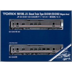 ヨドバシ.com - トミックス TOMIX 98106 Nゲージ 1/150 JR GV