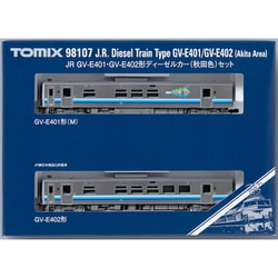 ヨドバシ.com - トミックス TOMIX 98107 Nゲージ 1/150 JR GV