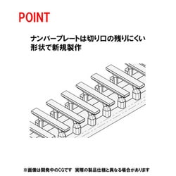 ヨドバシ.com - トミックス TOMIX 7174 Nゲージ 1/150 JR EF81形電気