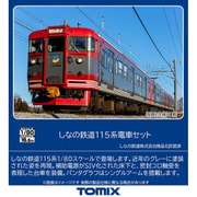 HO-9092 HOゲージ 1/80 しなの鉄道115系電車セット [鉄道模型]