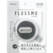 U-FS-1002 [FLOSSMO（フロスモ） デンタルフロス ブラック]