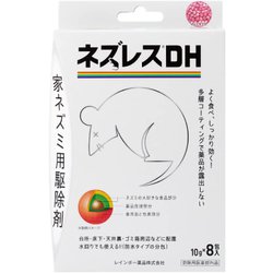 ネズレスDH 10g×8