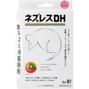 ネズレスDH 10g×8