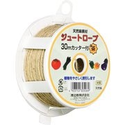 ジュートロープ 茶 30m カッターツキ
