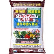 ハイパワーたい肥 2kg