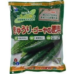 きゅうり・ゴーヤの肥料 550g