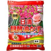醗酵油かす 粉末 5kg
