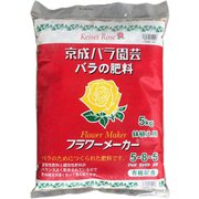 フラワーメーカー 鉢植用(赤) 5kg