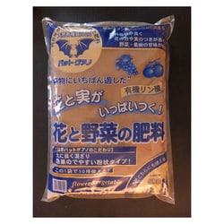 有機リン酸肥料バットグアノ 5Kg
