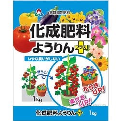 化成肥料ようりんプラス 1kg