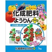 化成肥料ようりんプラス 1kg