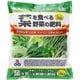 葉を食べる野菜の肥料 1kg